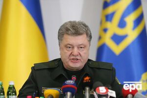 Порошенко ввел в действие решение СНБО о ситуационном центре