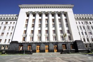 Администрация Президента опубликовала список кандидатов на должность главы Антикоррупционного бюро