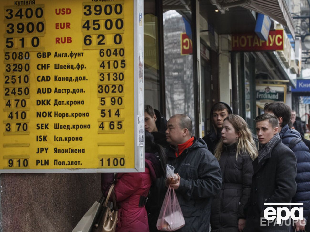 Госфинслужба Украины заявила, что перевыполнила план по налогам, несмотря на тяжелую экономическую ситуацию