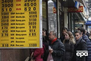 Госфинслужба Украины заявила, что перевыполнила план по налогам, несмотря на тяжелую экономическую ситуацию