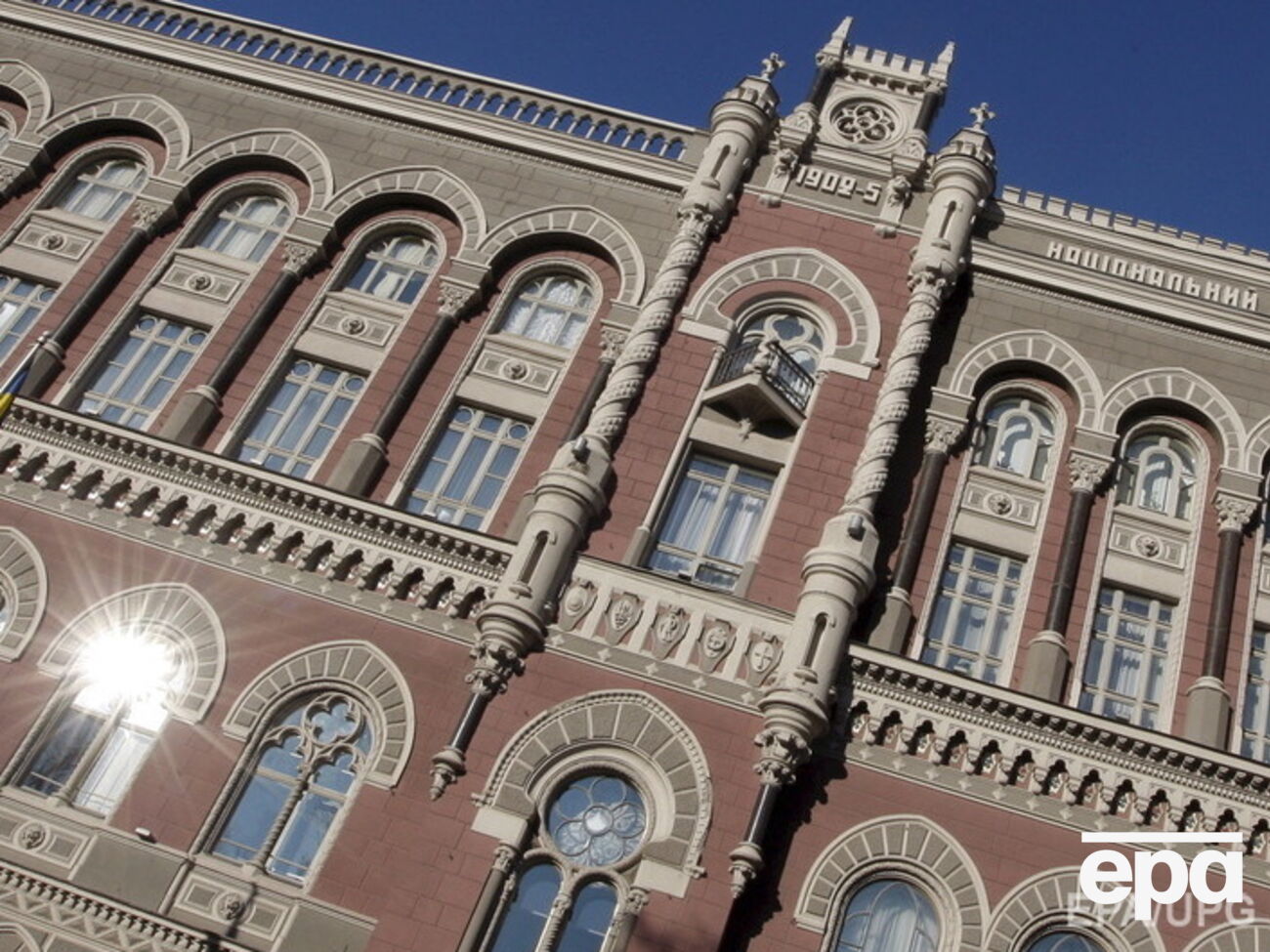 Нацбанк ликвидирует два неплатежеспособных банка