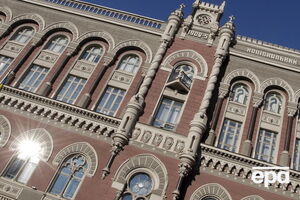 Нацбанк ликвидирует два неплатежеспособных банка