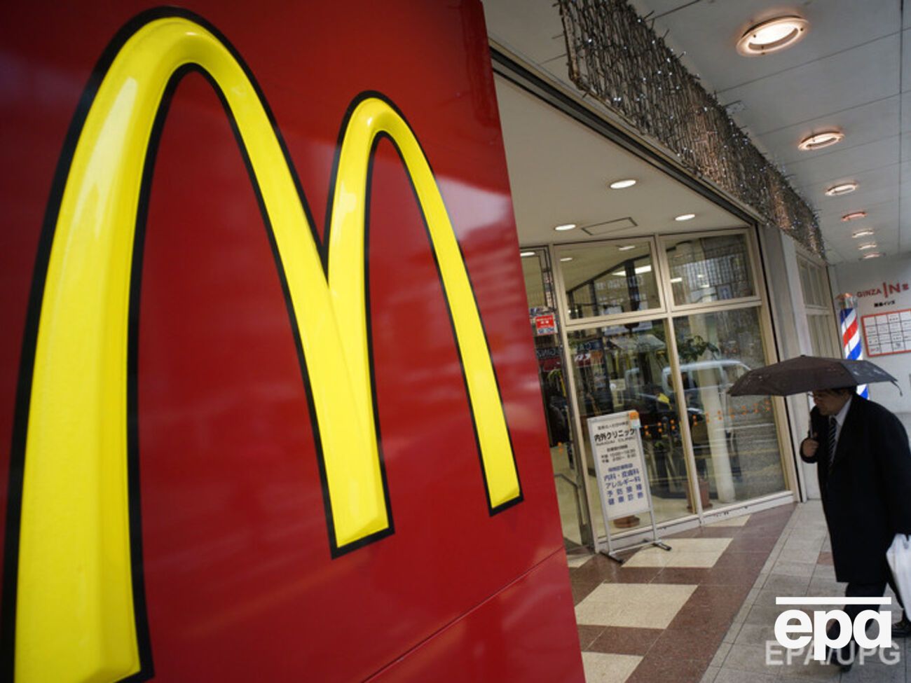 В результате стрельбы погибли два посетителя McDonald's