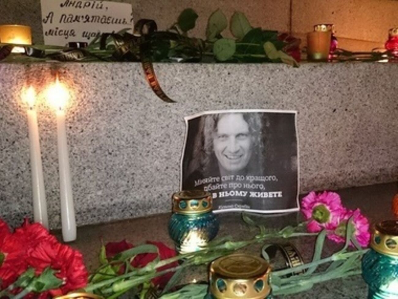 Попрощаться со "Скрябиным" можно будет во Львове