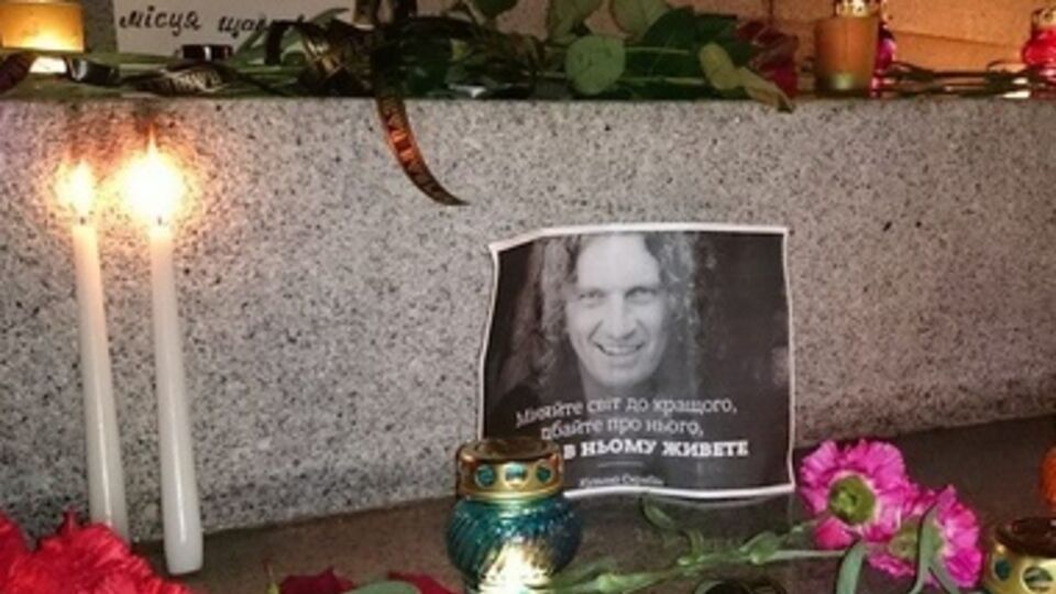 Попрощаться со "Скрябиным" можно будет во Львове