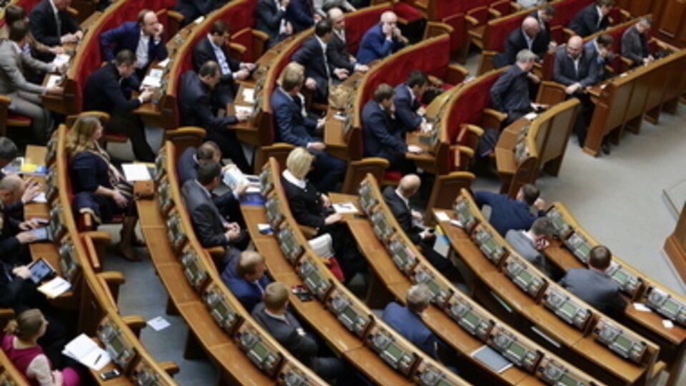 Рада приняла закон в первом чтении