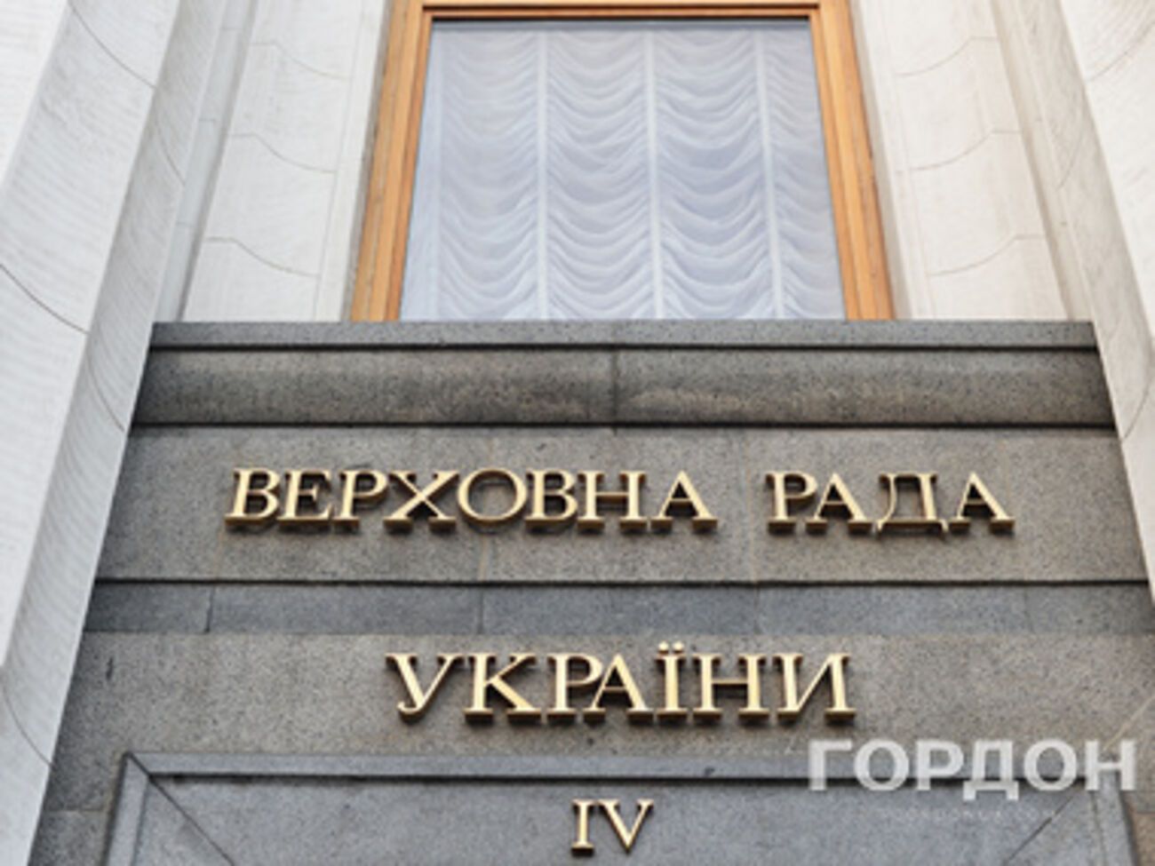 Рада провалила голосование за изменения в антикоррупционное законодательство в первом чтении