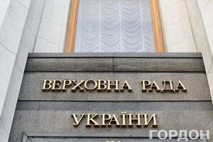 Рада провалила голосование за изменения в антикоррупционное законодательство в первом чтении