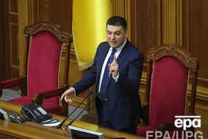Гройсман объявил в Раде короткий перерыв