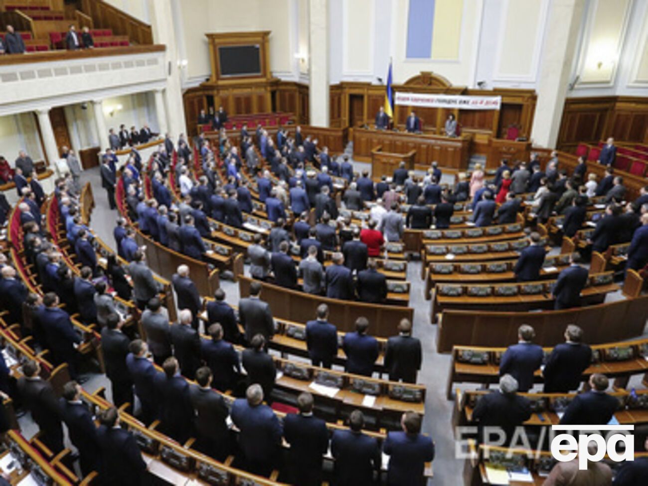 Рада закончила работу