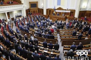 Рада закончила работу