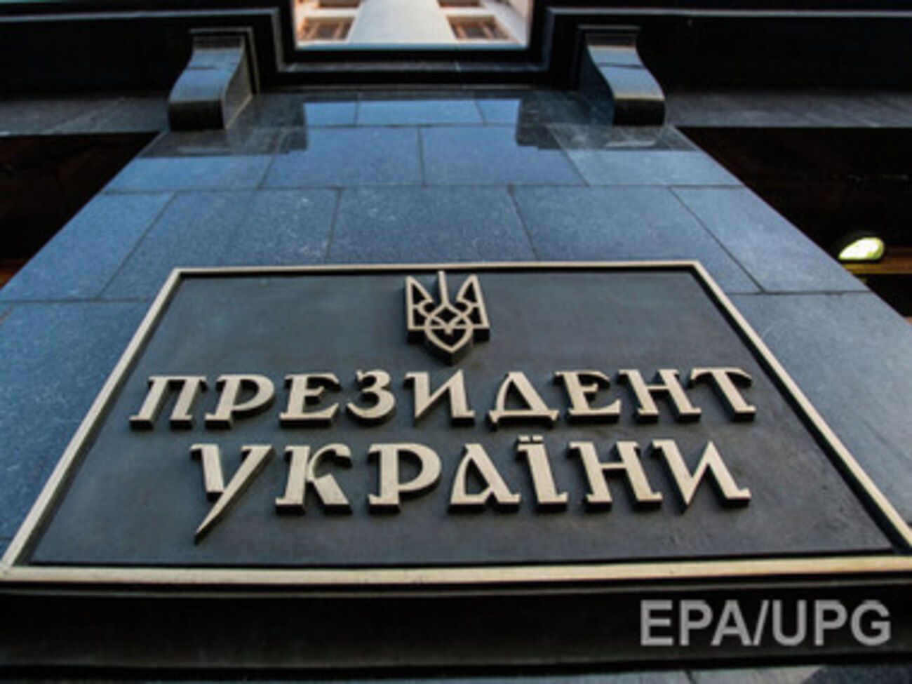 Пикетчики требовали от Порошенко ввести в Украине военное положение
