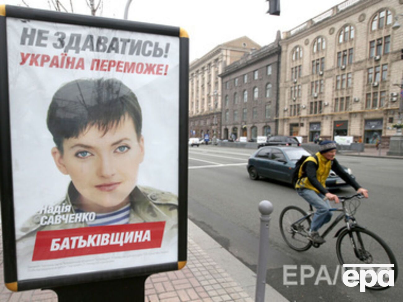 Савченко продолжает голодовку&nbsp;