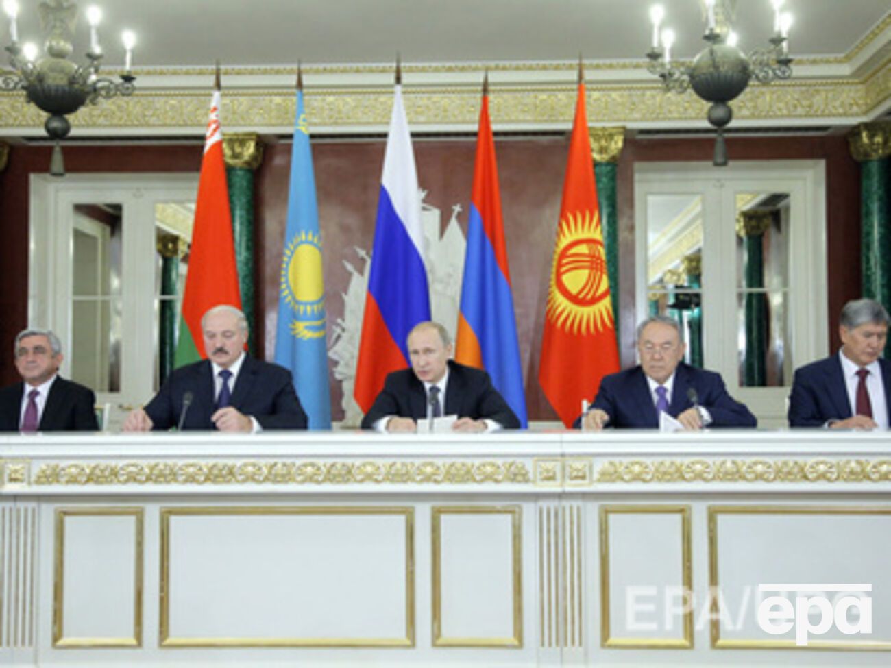 Саммит ЕвроАзЭС в Москве