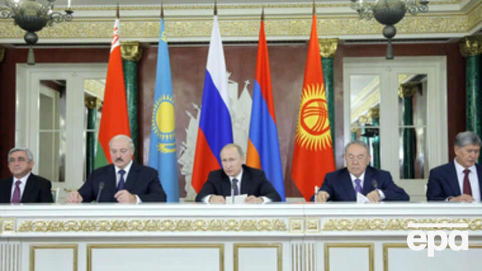 Саммит ЕвроАзЭС в Москве