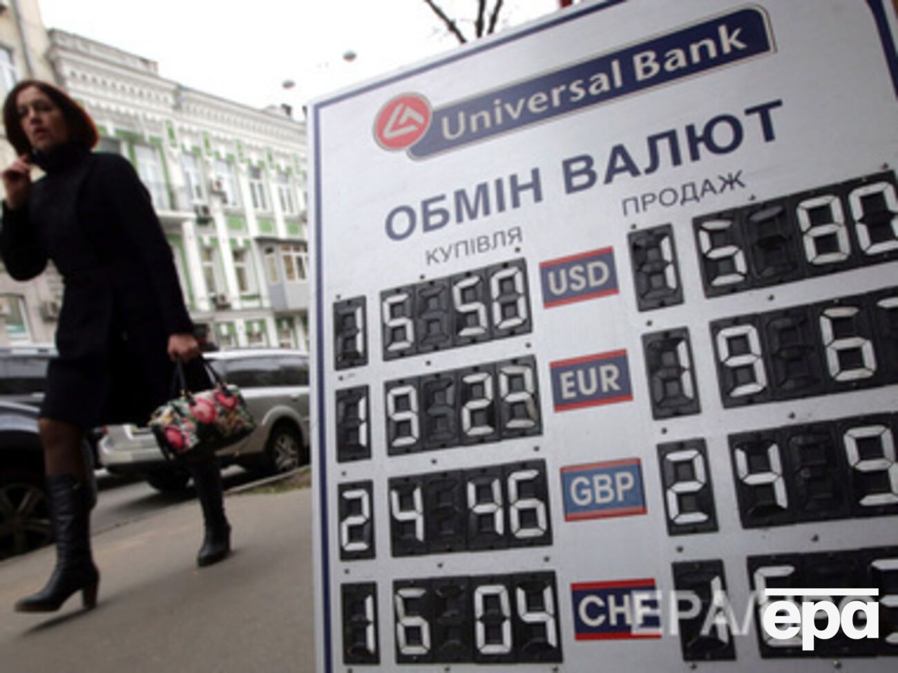 Курс валют на 4 февраля