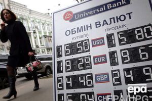 Курс валют на 4 февраля