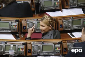 Заявление было инициировано Тимошенко