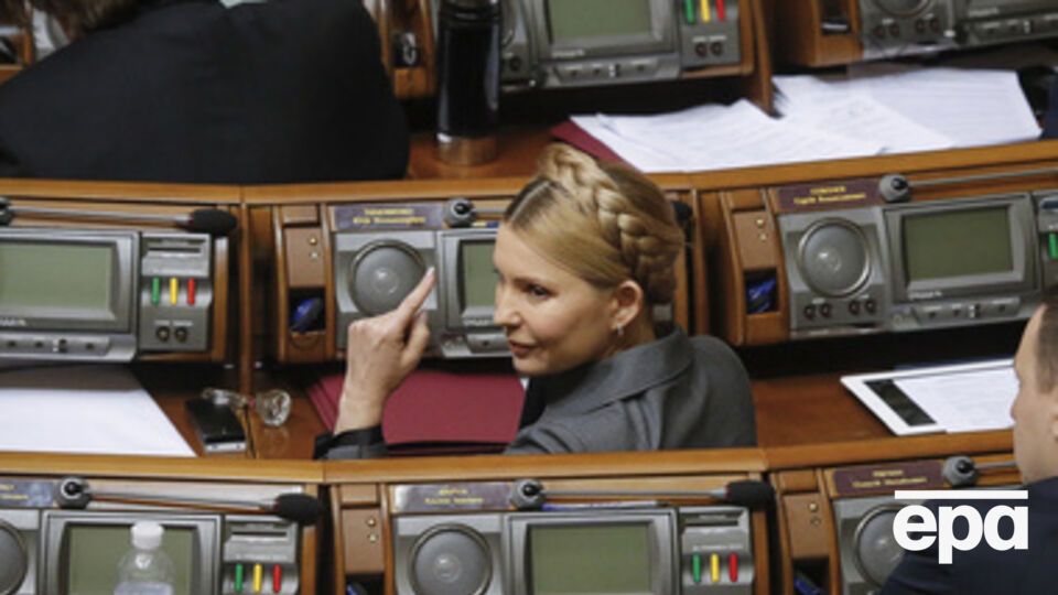 Заявление было инициировано Тимошенко