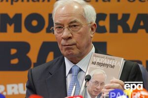 Азаров сочинил книгу о Евромайдане