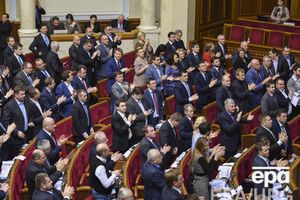 На сегодня работа Рады закончена