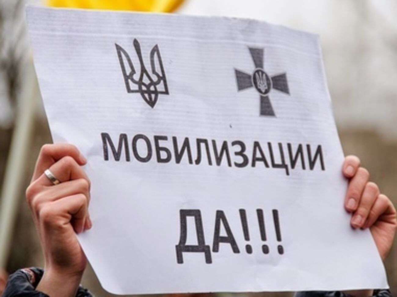 Списки "уклонистов" в Запорожской области передадут правоохранителям