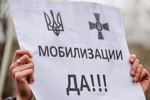 Списки "уклонистов" в Запорожской области передадут правоохранителям