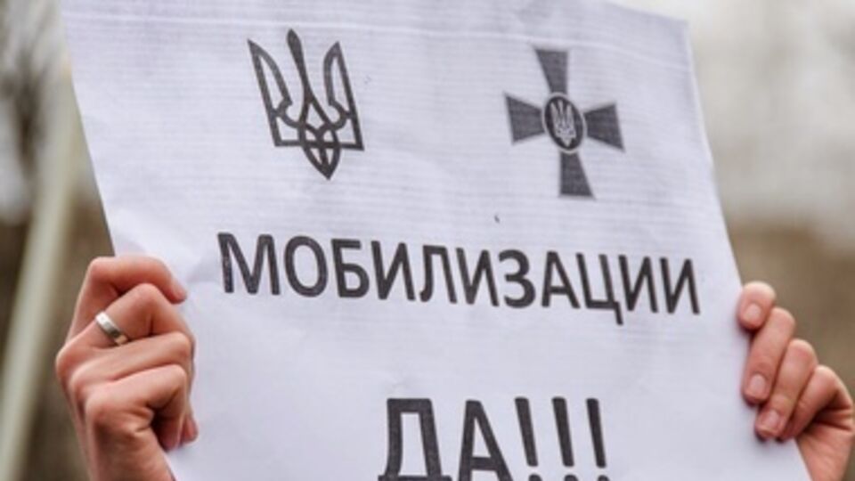 Списки "уклонистов" в Запорожской области передадут правоохранителям