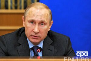 Путин: Послушайте, это просто даже... это несерьезный подход к делу