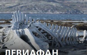 "Левиафан" с задержкой вышел в прокат