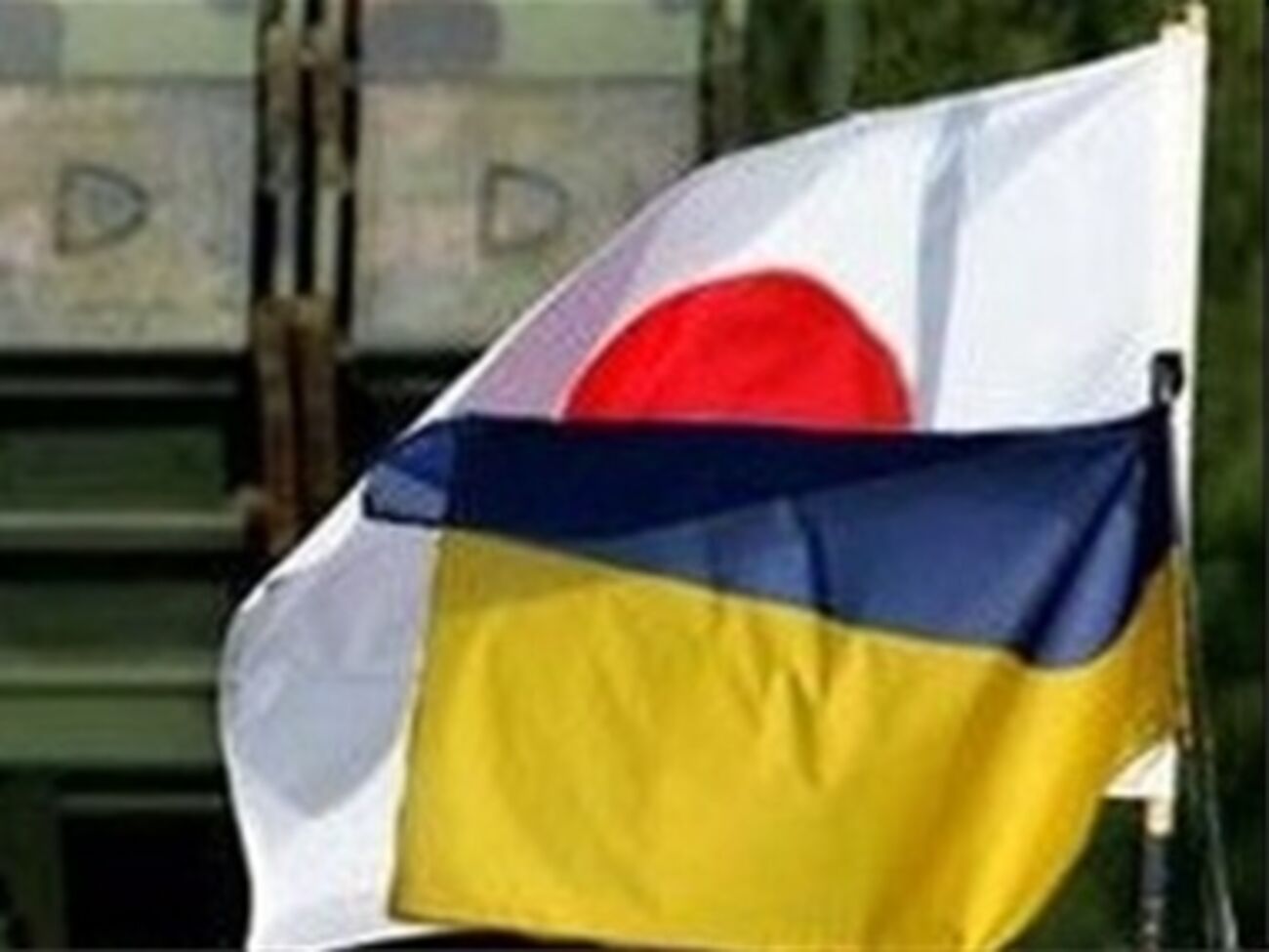 Подписание соглашения станет важным сигналом японским и другим иностранным инвесторам, что вложенные в Украину деньги будут в безопасности