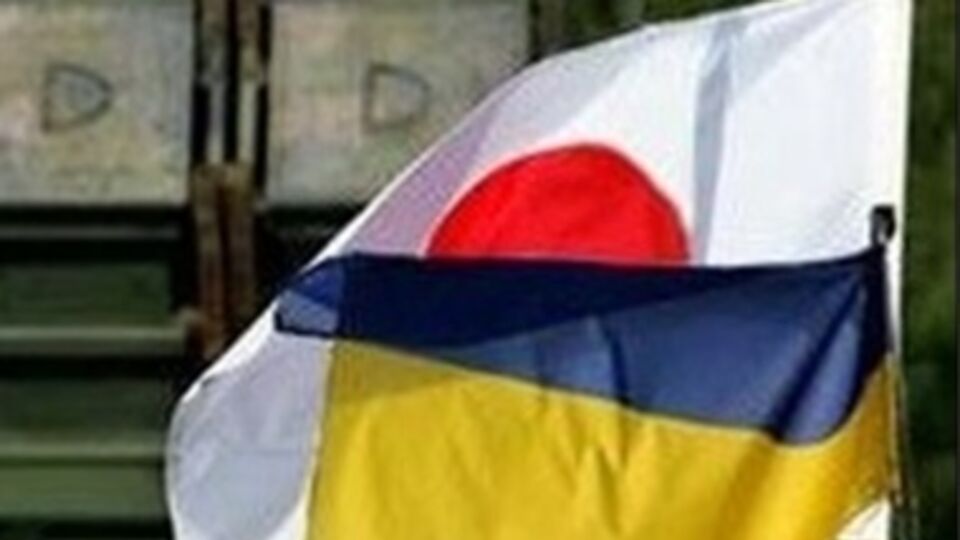 Подписание соглашения станет важным сигналом японским и другим иностранным инвесторам, что вложенные в Украину деньги будут в безопасности