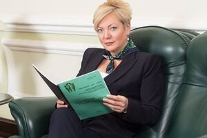 Гонтарева: Курс гривны будет устанавливаться банками на основании объективных параметров рыночного спроса и предложения