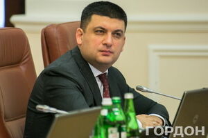 Гройсман разъяснил процедуру снятия неприкосновенности депутатов и судей