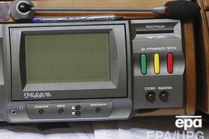 Рада начала процесс снятия неприкосновенности