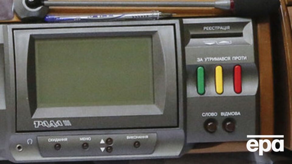 Рада начала процесс снятия неприкосновенности