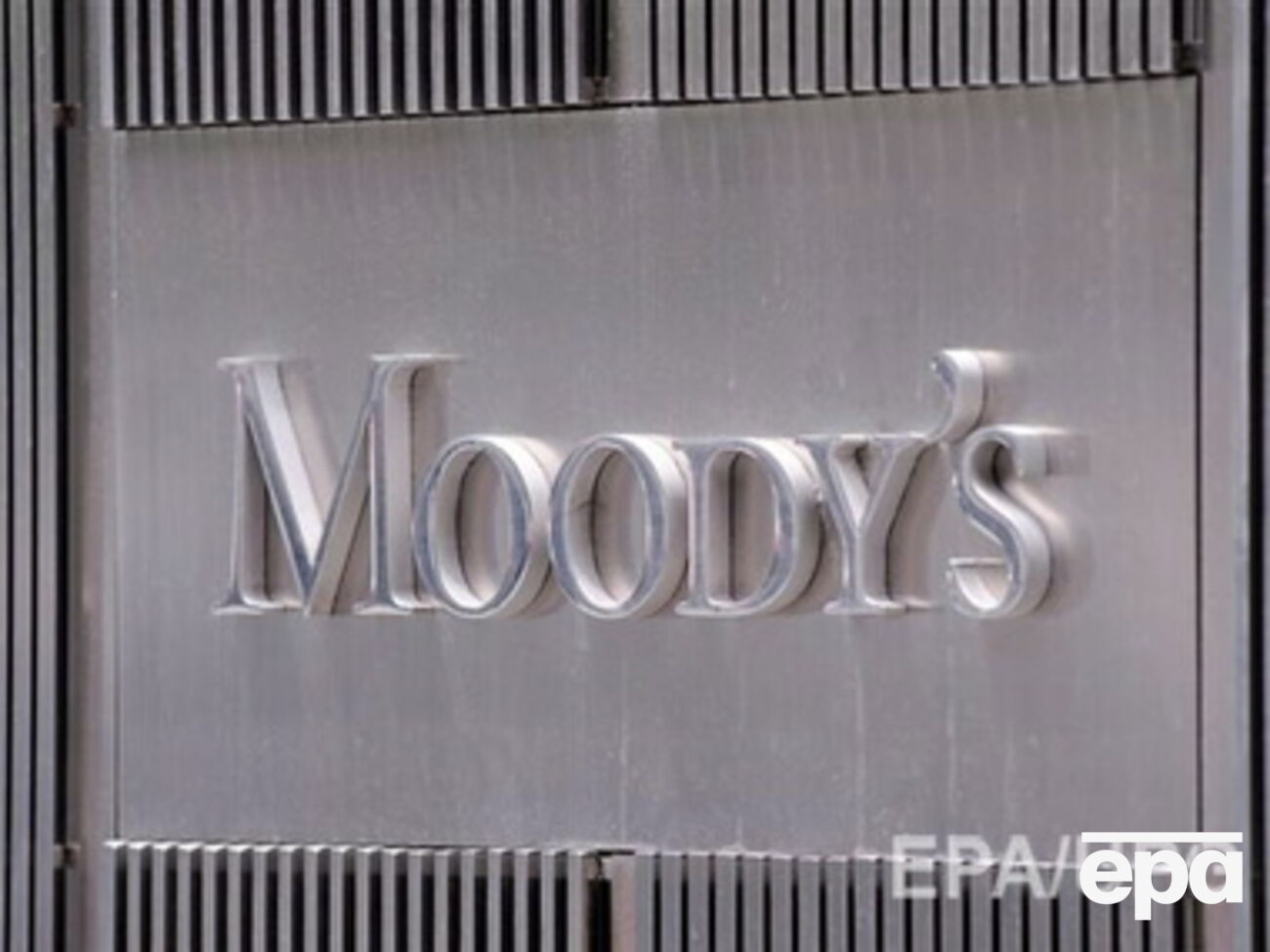 Агентство прогнозирует слабый рост ВВП в 2015 году, рост безработицы и падение реальных уровней заработной платы, что приведет к увеличению задолженности