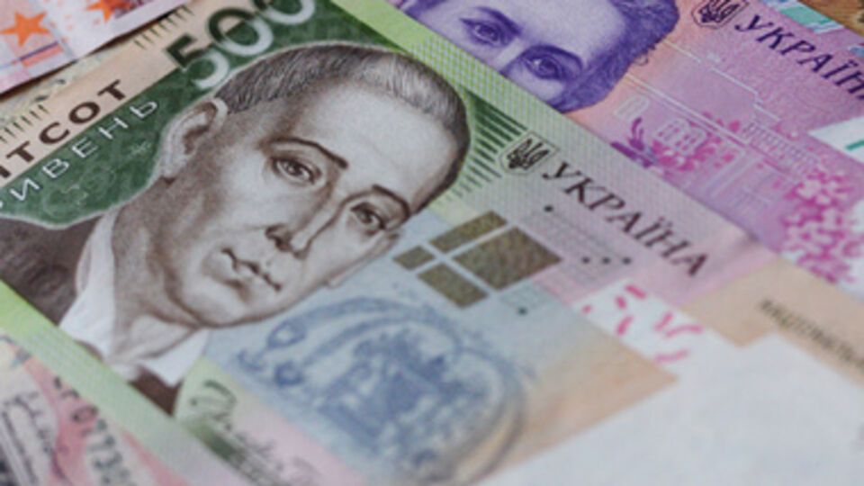 Гривна резко упала вниз