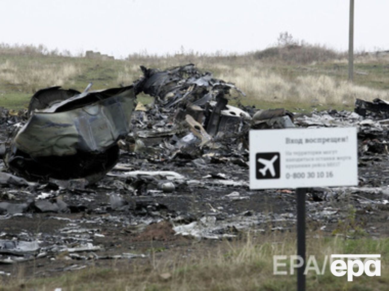 Как только позволит погода, на месте крушения рейса MH17 возобновят поисковые работы