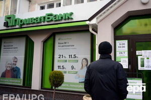 Неизвестные похитили деньги с карты "Приватбанка" раненного бойца