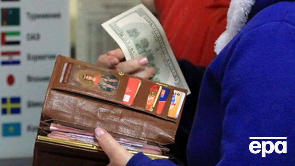 Курс валют на 6 февраля