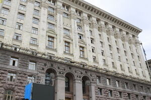 В Киеве появился центр координации предоставления помощи участникам АТО