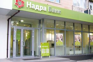 НБУ ввел временное руководство в еще один банк