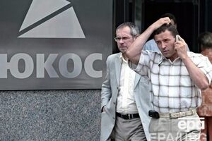 Россия пытается оспорить решение международного арбитража по делу ЮКОСа
