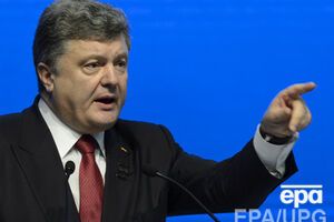 Порошенко прибыл в Мюнхен