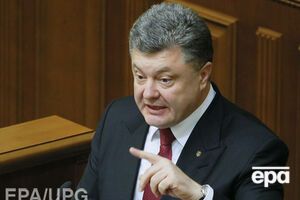 В Мюнхене началась встреча Порошенко и Столтенберга