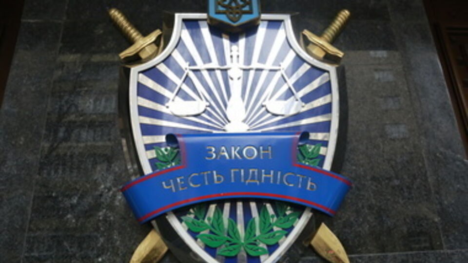 Чиновника посадили за взятку в размере 24 тыс. грн