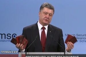 Порошенко показал паспорта россиян, которые воевали на территории Украины