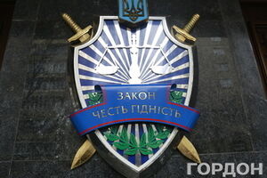 ГПУ оставила коллекцию картин в госсобственности