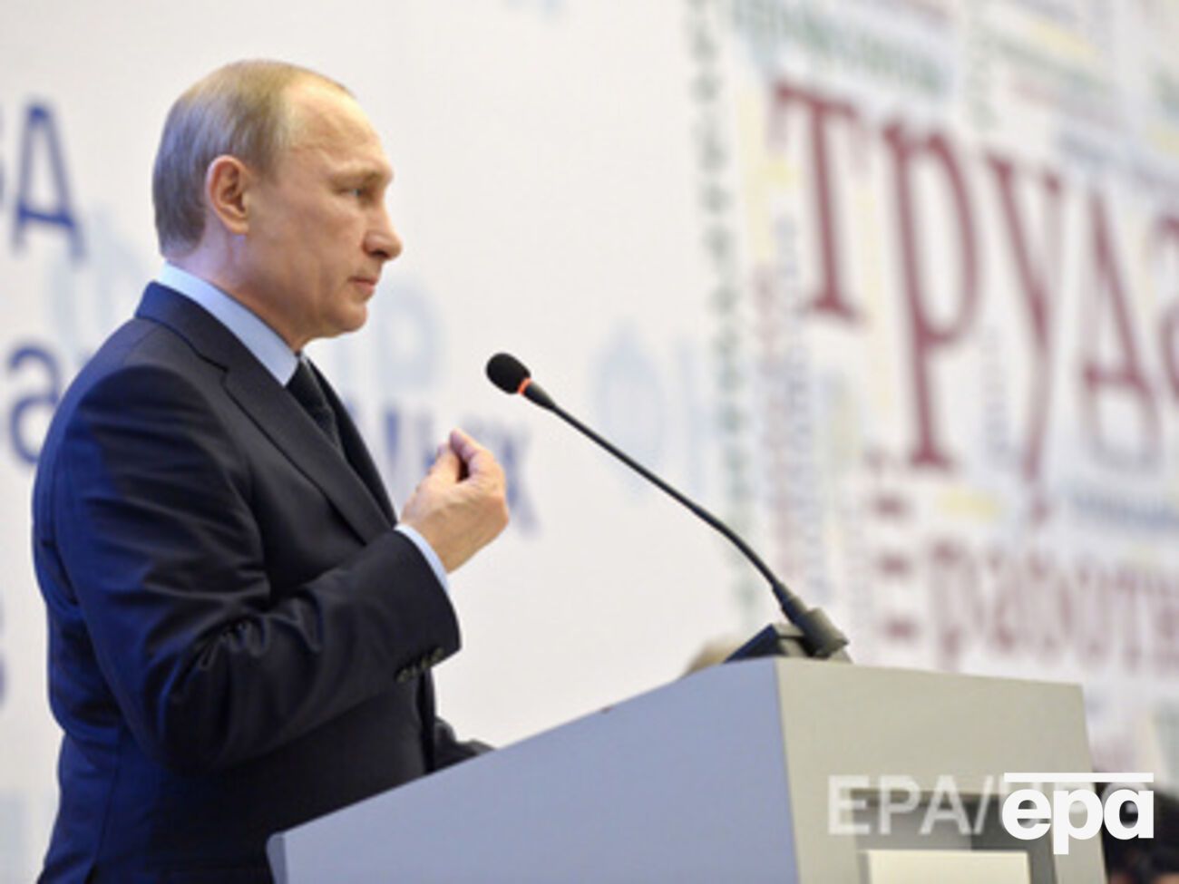 Путин снова обвинил Запад в конфликте на Донбассе